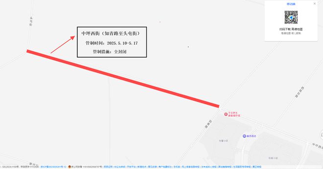 ！这些路段即将封闭施工开元棋牌试玩注意绕