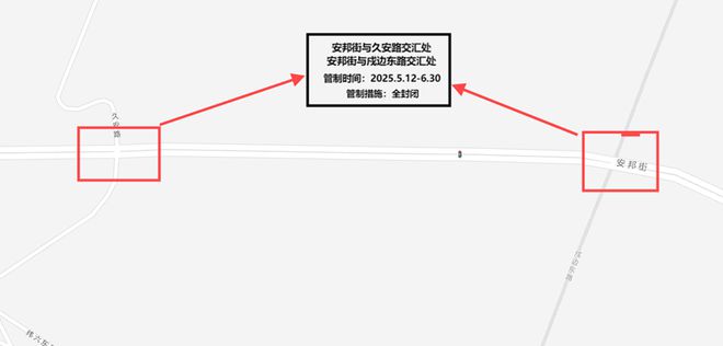 ！这些路段即将封闭施工开元棋牌试玩注意绕行(图2)