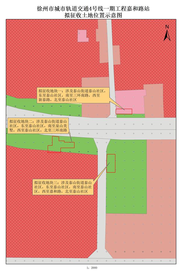 ；这些地方将征地拆迁；公开招聘！开元棋牌辣汤早新闻 徐州疾控提醒(图6)