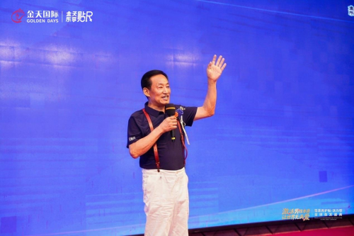 族生命传承新纪元-2025金天乐享贴R新品震撼发布开元棋牌app被誉为“人口扳手”的硬核科技铸就民(图2)
