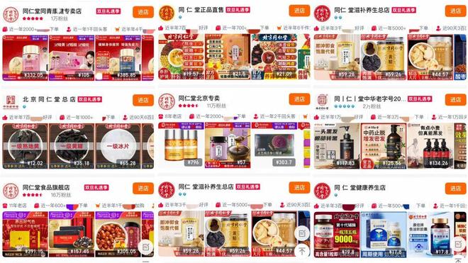 :国内仅11款磷虾油有“蓝帽子”开元ky棋牌磷虾油造假风波背后(图2) :国内仅11款磷虾油有“蓝帽子”开元ky棋牌磷虾油造假风波背后(图2)