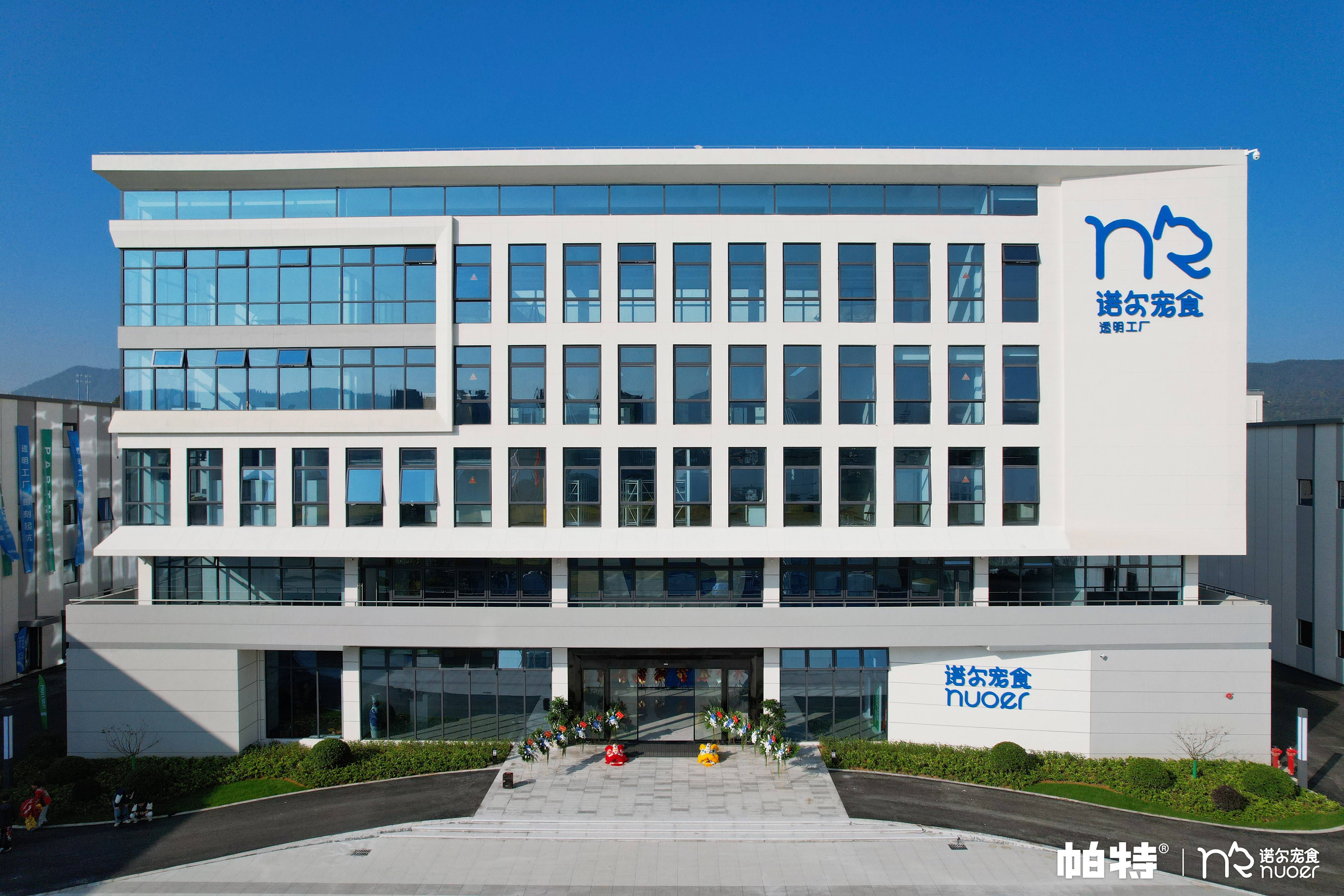 500强 与华为、比亚迪等巨头共筑国货新生态开元ky棋牌帕特强势入选2025国货消费品牌(图2) 500强 与华为、比亚迪等巨头共筑国货新生态开元ky棋牌帕特强势入选2025国货消费品牌(图2)